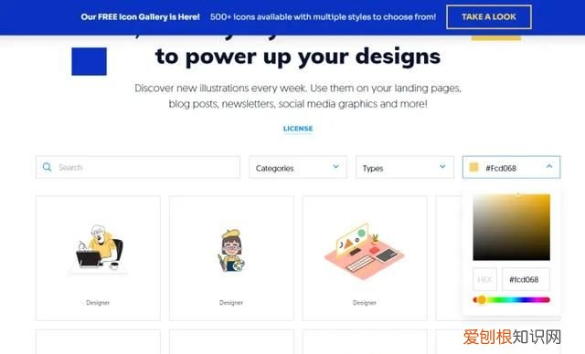 从哪里可以找到p图的素材 p图的素材哪里找