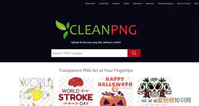 从哪里可以找到p图的素材 p图的素材哪里找