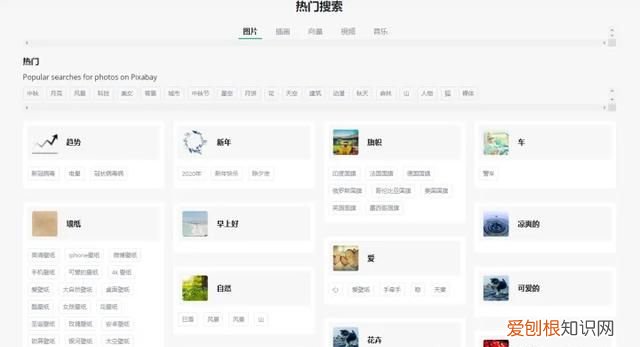 从哪里可以找到p图的素材 p图的素材哪里找