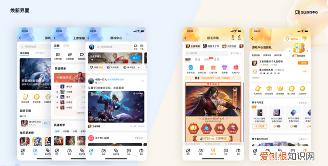 qq游戏中心怎么升级最新版,qq游戏中心更新