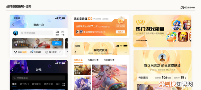 qq游戏中心怎么升级最新版,qq游戏中心更新