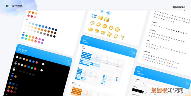 qq游戏中心怎么升级最新版,qq游戏中心更新