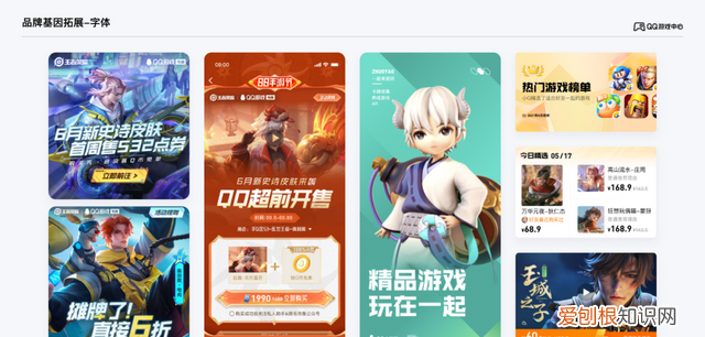 qq游戏中心怎么升级最新版,qq游戏中心更新