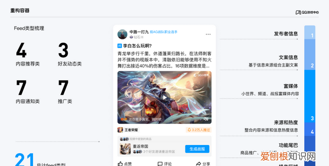 qq游戏中心怎么升级最新版,qq游戏中心更新