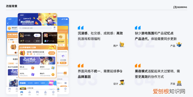 qq游戏中心怎么升级最新版,qq游戏中心更新
