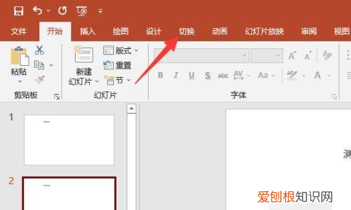 PPT放映时怎么设置自动播放,ppt怎么设置自动播放的速度