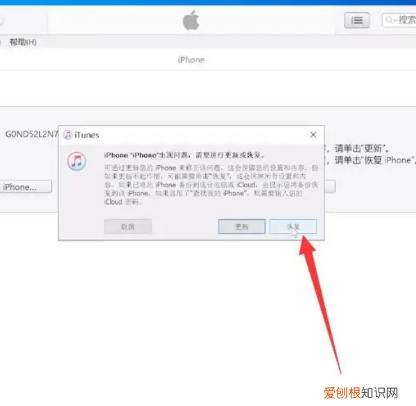 苹果被停用后怎么解锁,苹果已停用怎么办解开不用电脑
