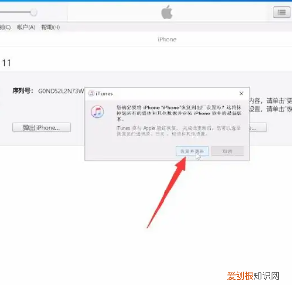苹果被停用后怎么解锁,苹果已停用怎么办解开不用电脑