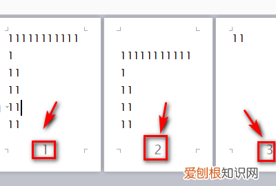 word中如何设置页码，word表格加页码怎么操作啊