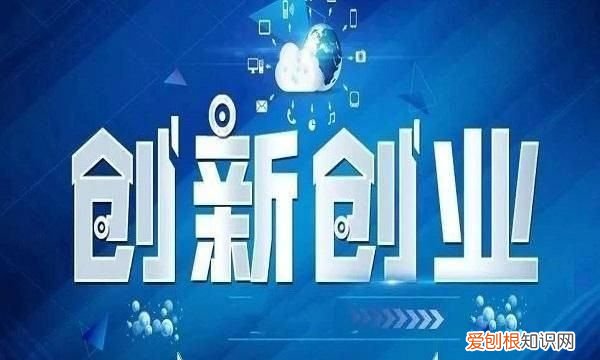 gyb培训是什么，syb创业培训内容有哪些