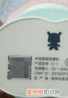 小米米兔儿童手表怎么样，米兔智能故事机如何设置连接网络