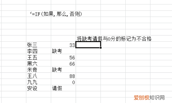 if公式三个条件，excel表格中的rank函数怎么用