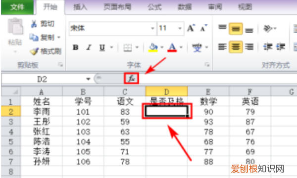 if公式三个条件，excel表格中的rank函数怎么用