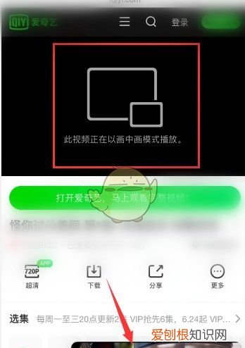 ios4画中画在哪，松下450切换台画中画使用教程