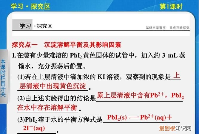 化学aq是什么意思，化学中s和aq什么意思