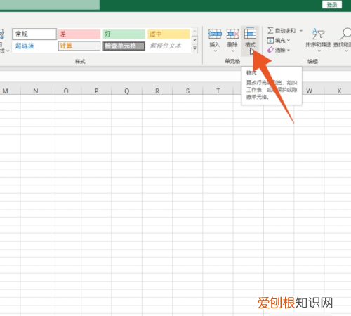 表格部分隐藏怎么弄，表格怎么隐藏一部分内容