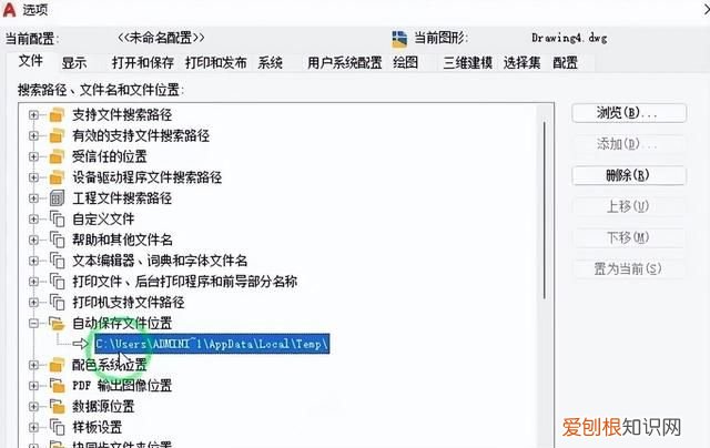 cad保存了怎么恢复保存前的 cad默认保存格式是什么