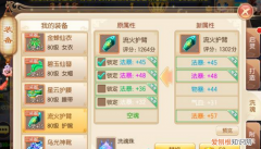 梦幻诛仙洗5魂技巧，梦幻诛仙手游不用洗魂玉怎样洗三魂石