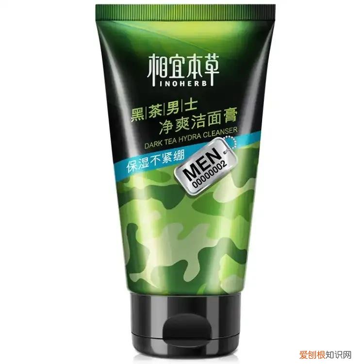 碧欧泉男士洗面奶怎么样