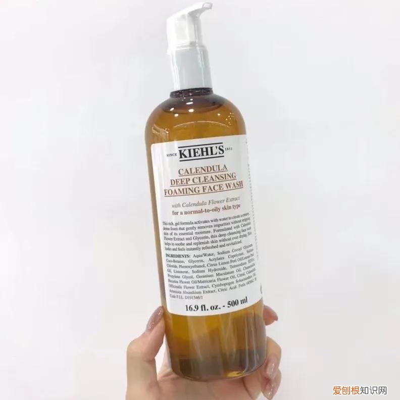 碧欧泉男士洗面奶怎么样