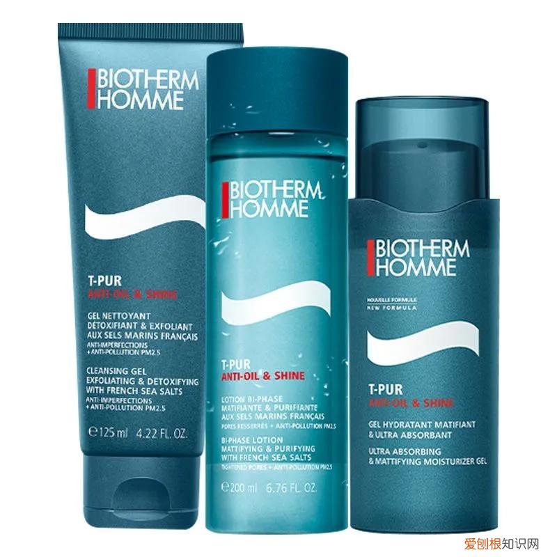 碧欧泉男士洗面奶怎么样