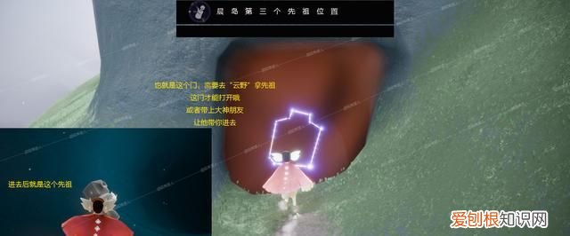 光遇晨岛先祖位置和回归先祖位置