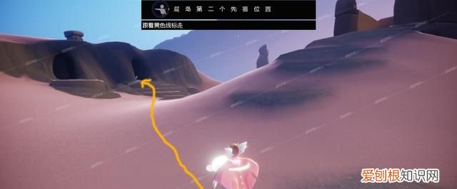 光遇晨岛先祖位置和回归先祖位置