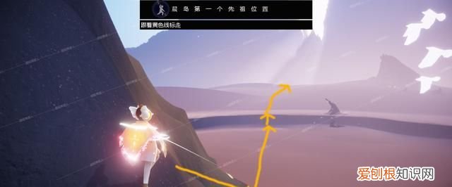 光遇晨岛先祖位置和回归先祖位置