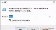 u盘被写保护怎么解除不能格式化