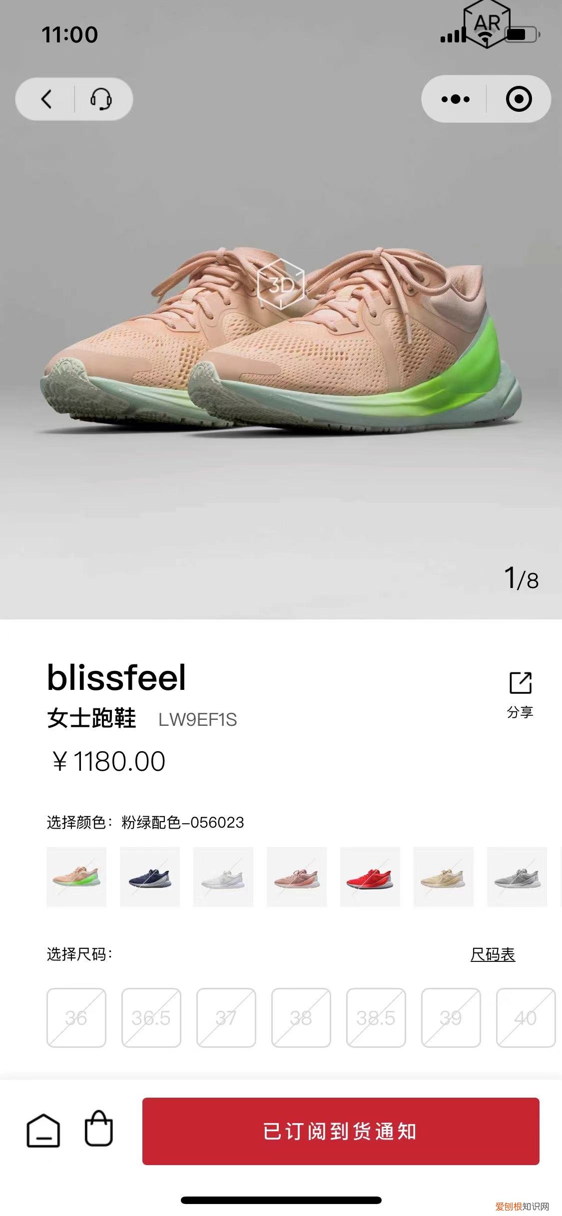 女式跑步鞋哪个品牌好