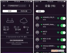 wifi左上角有个6是什么意思