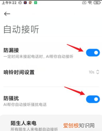 ai电话是什么意思,打电话al是什么意思