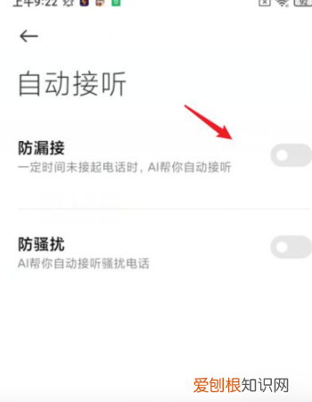 ai电话是什么意思,打电话al是什么意思