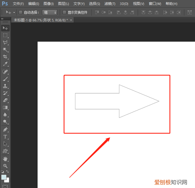 PS箭头指引线要如何画