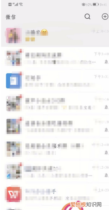 发朋友圈一定要配图,微信朋友圈位置定位怎么显示自己公司