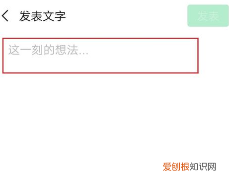 发朋友圈一定要配图，微信朋友圈位置定位怎么显示自己公司