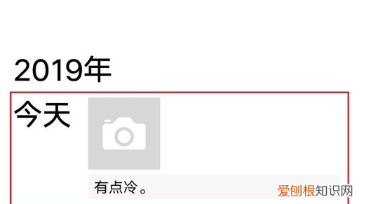 发朋友圈一定要配图，微信朋友圈位置定位怎么显示自己公司