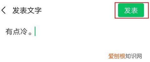 发朋友圈一定要配图，微信朋友圈位置定位怎么显示自己公司