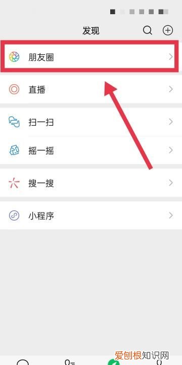 发朋友圈一定要配图，微信朋友圈位置定位怎么显示自己公司
