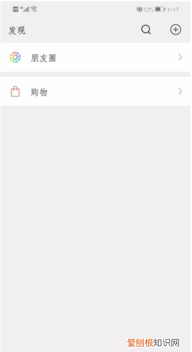 发朋友圈一定要配图,微信朋友圈位置定位怎么显示自己公司