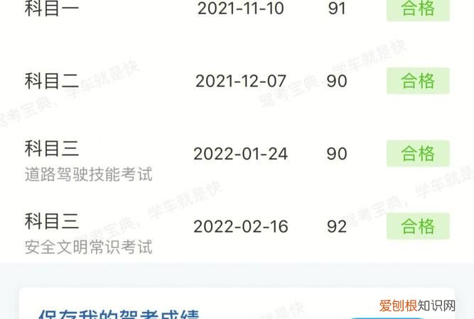 考驾照最低年龄是多少，考驾照的年龄最小是多少岁2023年