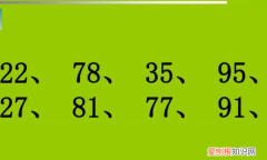 87是质数，2345哪个是质数哪个是合数