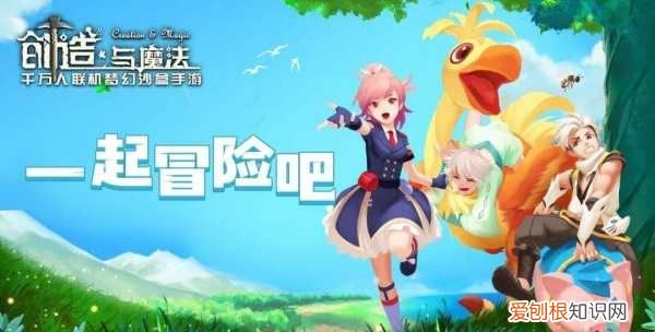 创造与魔法红豆圈位置，创造与魔法乐乐河谷在哪