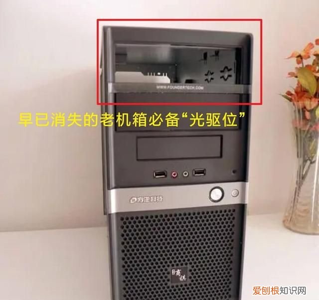 为什么现在电脑都取消了光驱 为啥现在要取消光驱