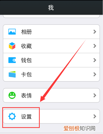 微信夜间模式如何调回去,微信夜间模式如何调回来