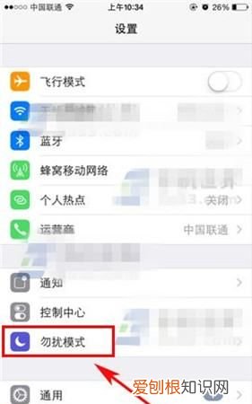 微信夜间模式如何调回去,微信夜间模式如何调回来