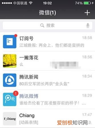 微信夜间模式如何调回去,微信夜间模式如何调回来