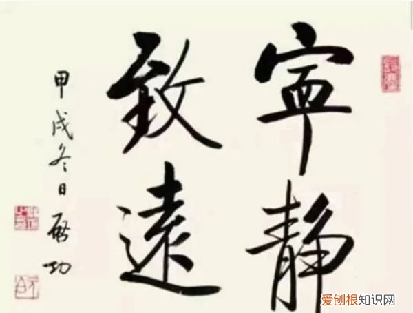 书画作品应该怎样盖章,书法作品盖章正确位置图片