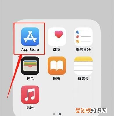 iphone 文件app怎么用