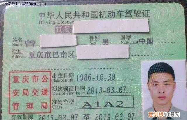 a2驾照能开到多大年龄，a2驾驶证能开到多大年龄